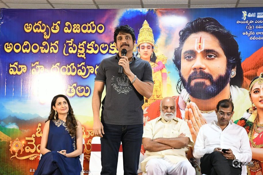 Om-Namo-Venkatesaya-Movie-Thanks-Meet